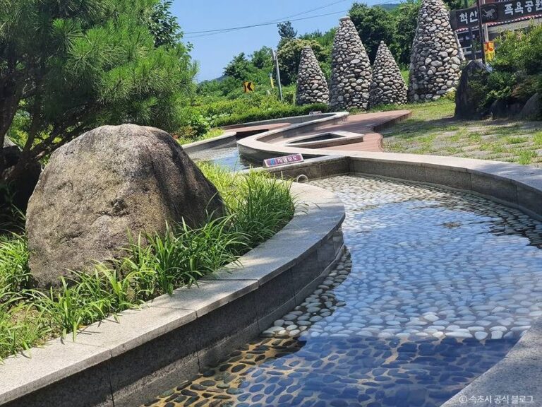[강원] 척산족욕공원