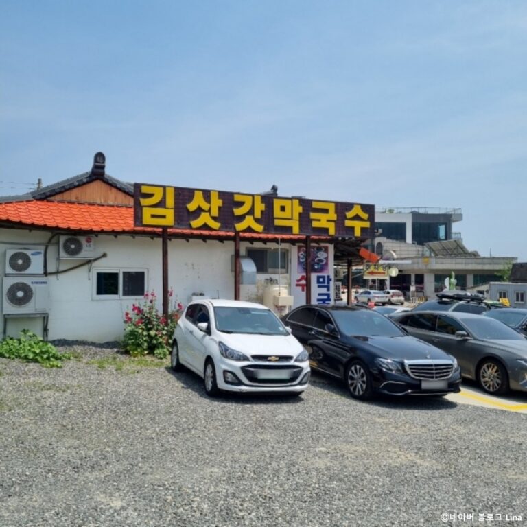 [강원] 김삿갓회막국수