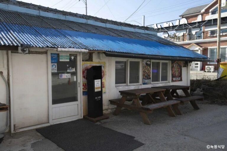 [강원] 녹원식당