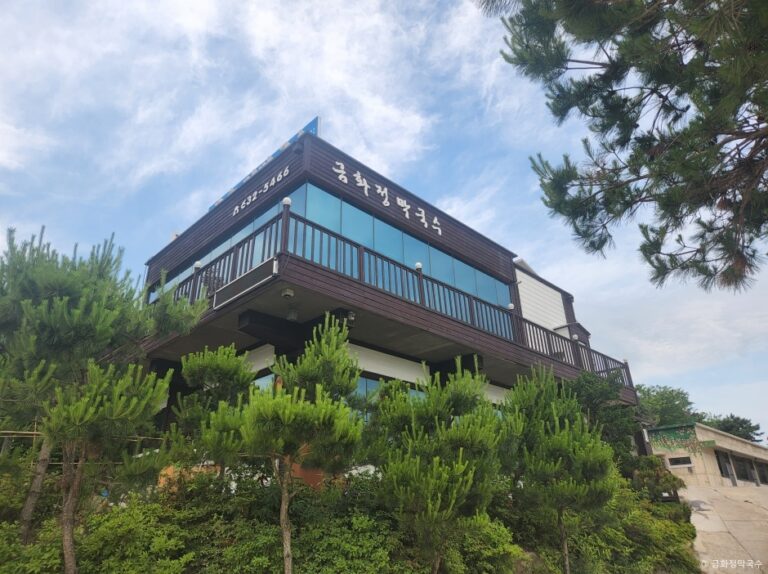 [강원] 금화정막국수