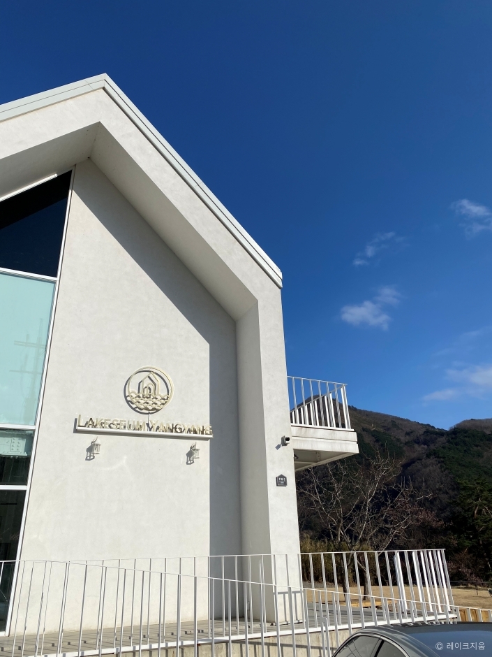 [강원] 레이크지움