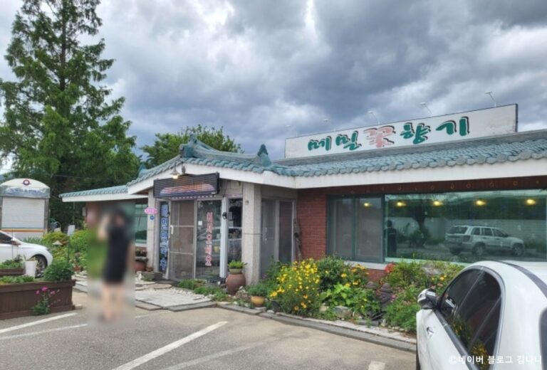 [강원] 메밀꽃향기