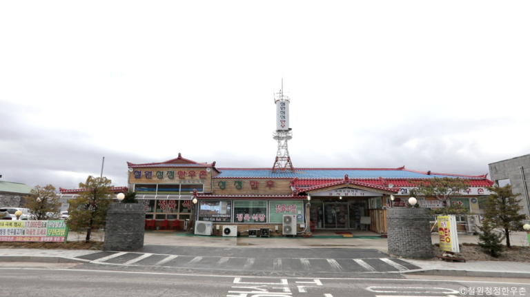 [강원] 철원청정한우촌