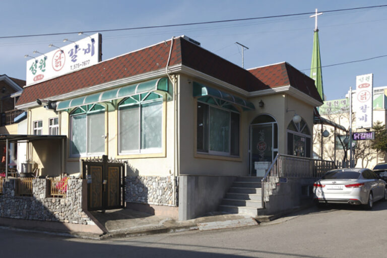 [강원] 성원닭갈비