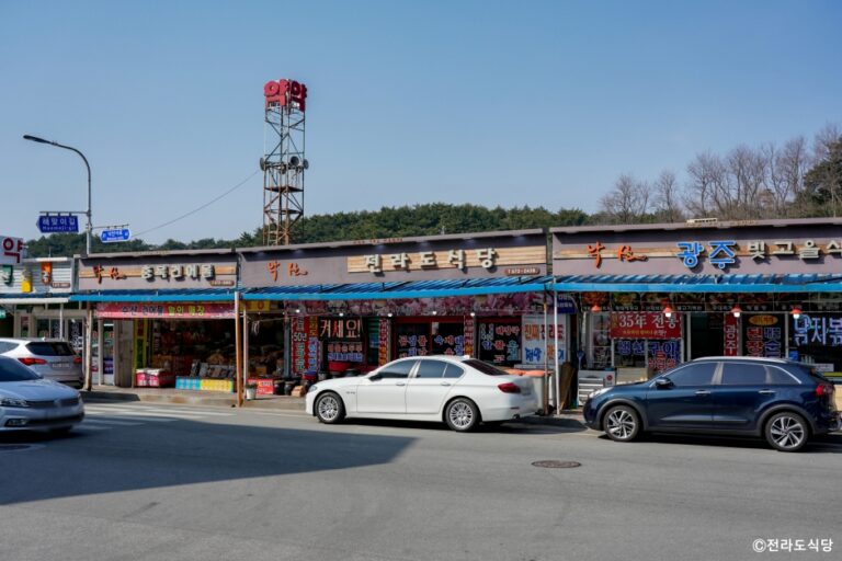 [강원] 전라도식당