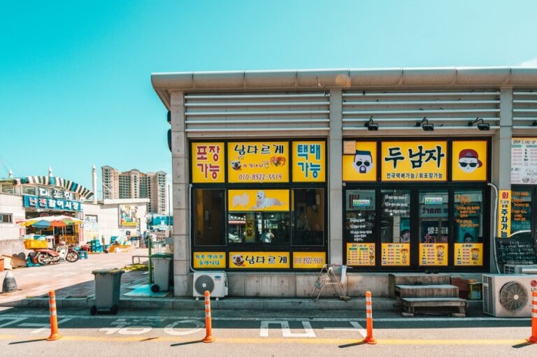 [강원] 남다르게