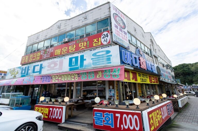 [강원] 낙산바다회마을