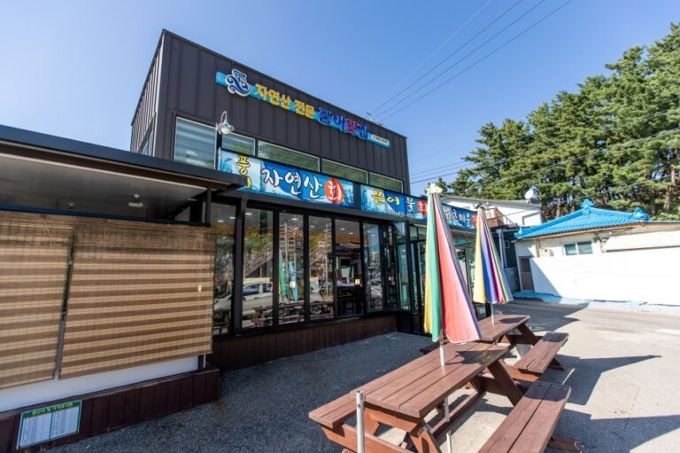 [강원] 풍어횟집