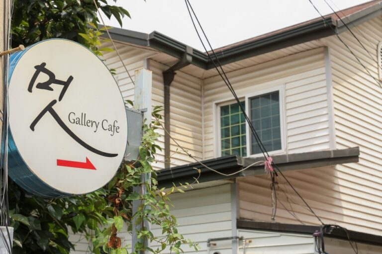 [강원] 멋 갤러리카페