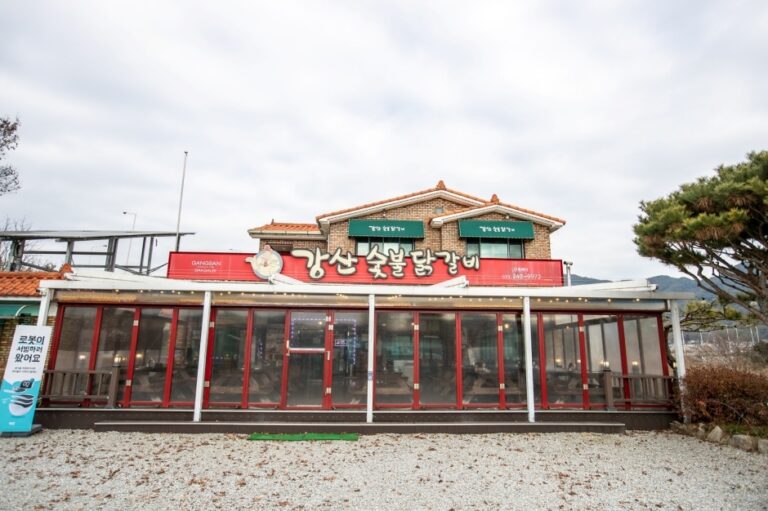 [강원] 강산숯불닭갈비막국수
