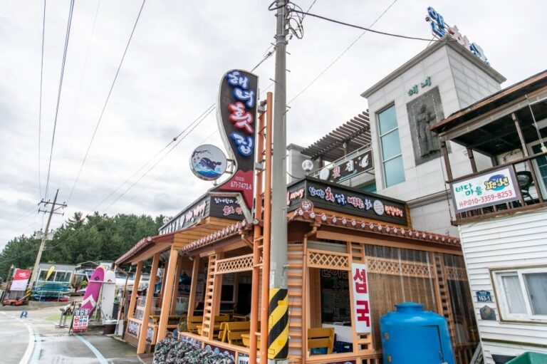 [강원] 해녀횟집