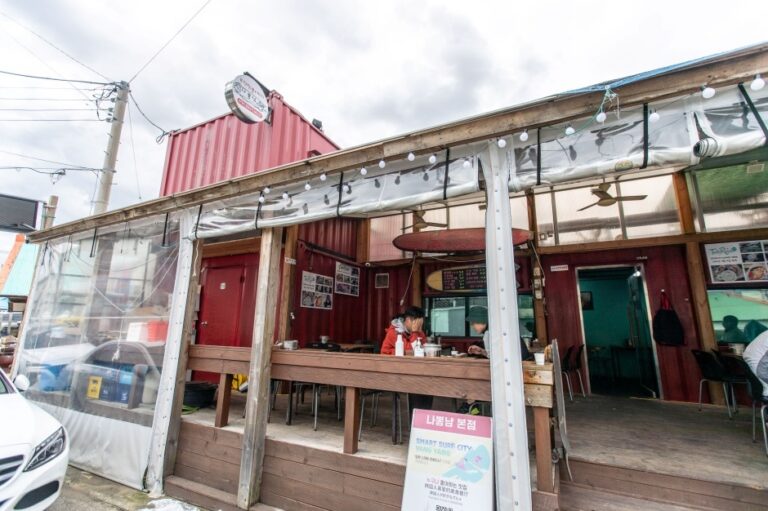 [강원] 나뽕남 본점