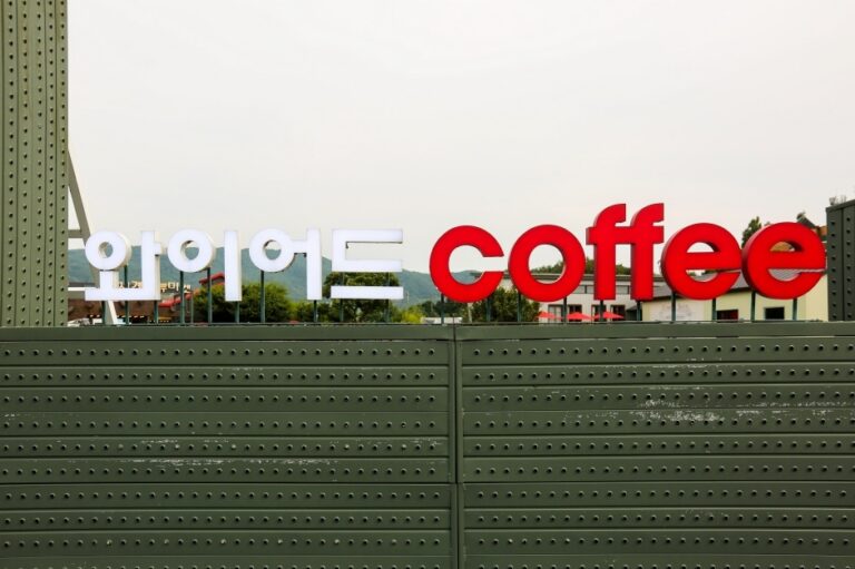 [강원] 와이어드커피