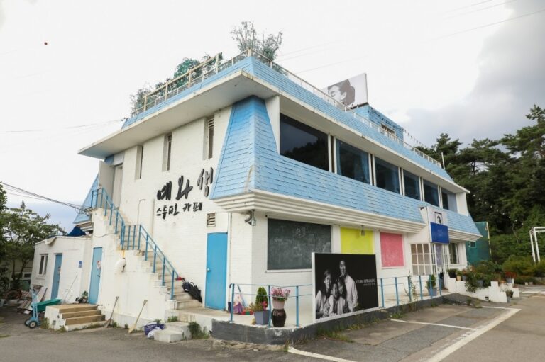 [강원] 예와생스튜디오카페