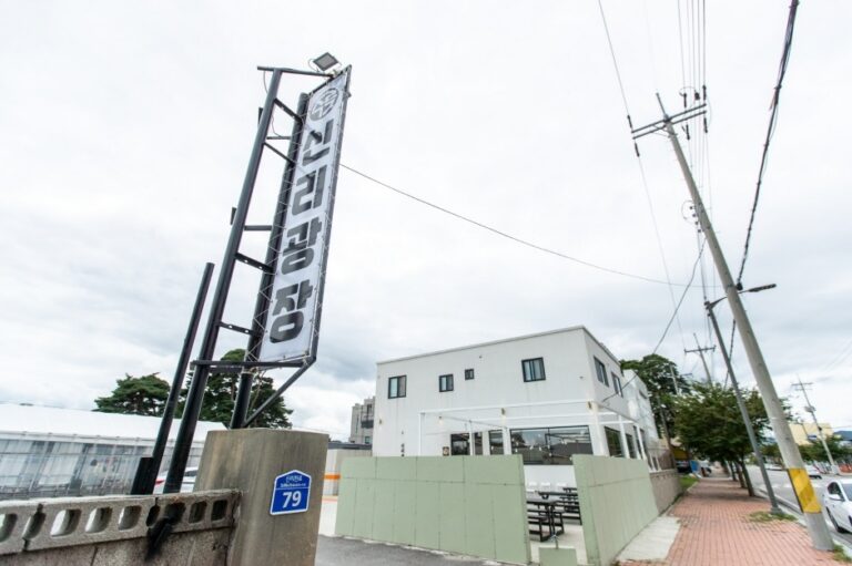 [강원] 신리광장