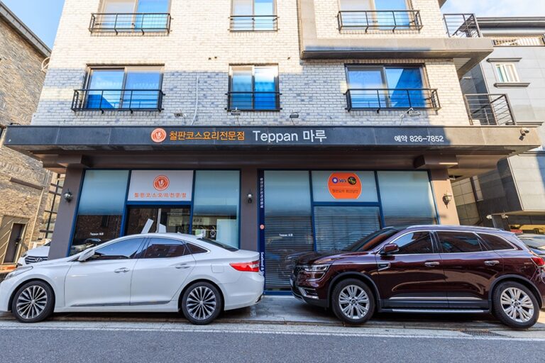 [대전] 테판마루