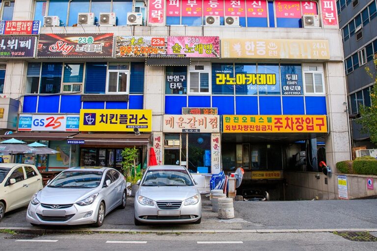 [대전] 철수네매운갈비찜