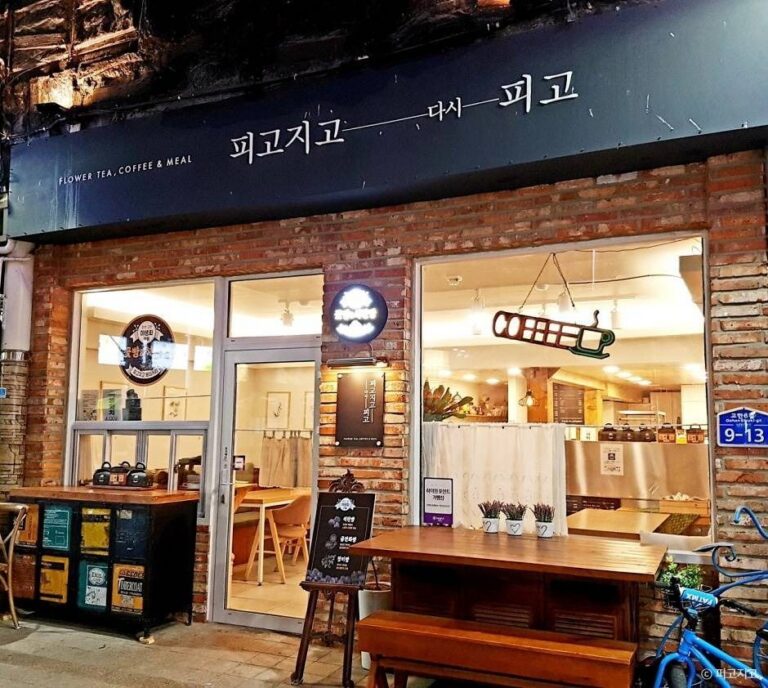 [강원] 피고지고