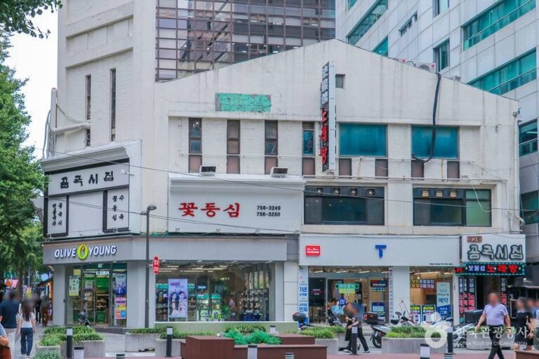 [서울] 곰국시집