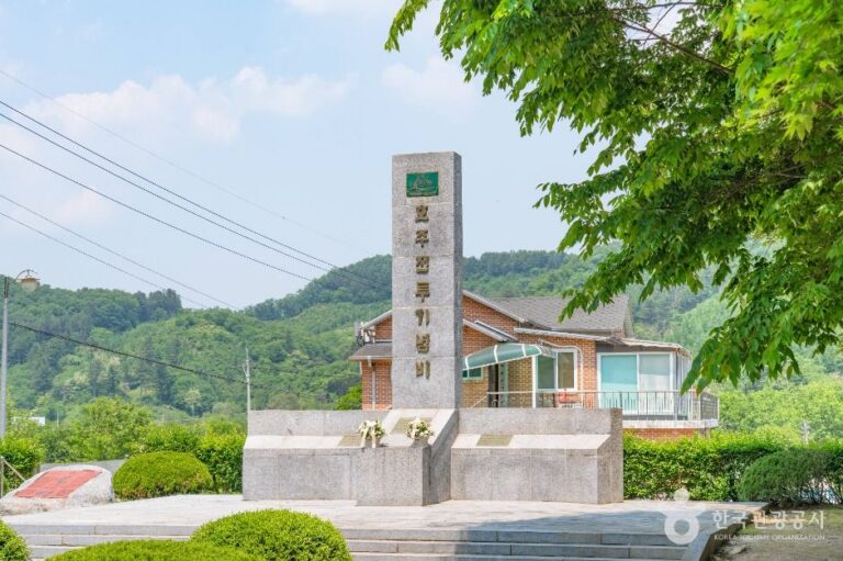 [경기] 호주전투기념비