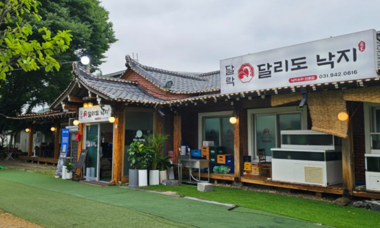 [경기] 달리도낙지 달락