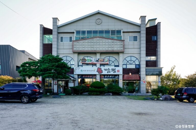 [강원] 송정용짬뽕