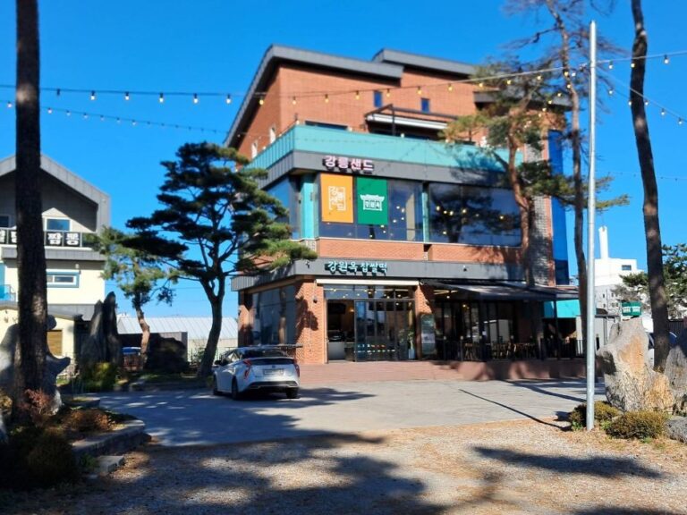 [강원] 강원옥 찹쌀떡