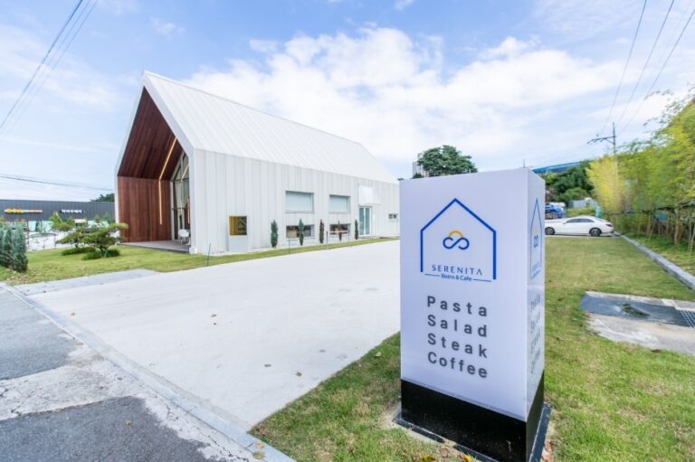 [강원] 세레니타