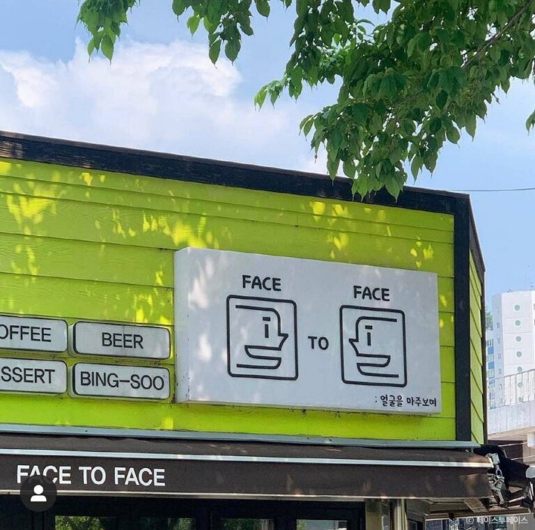 [강원] 페이스투페이스