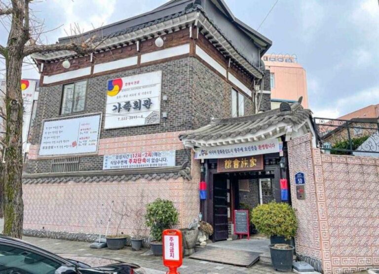 [광주] 가족회관