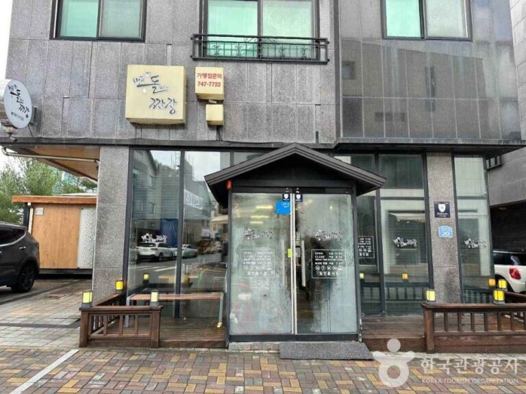 [강원] 반곡돌위에짜장