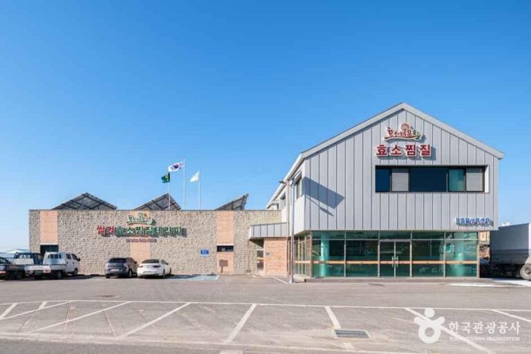 [충북] 쌀겨효소찜질테라피