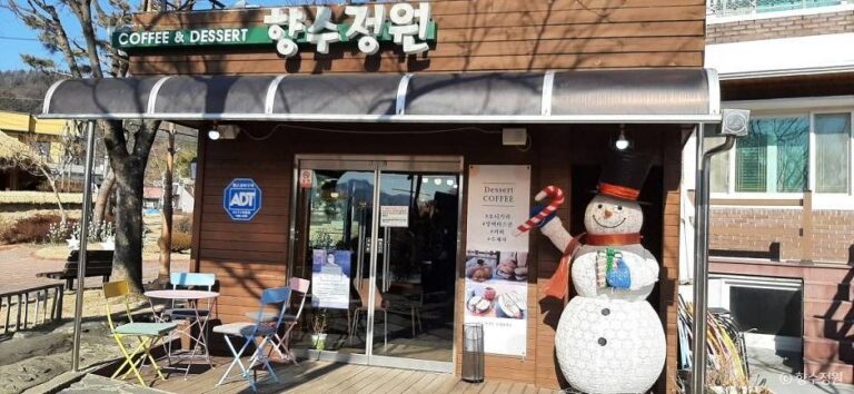 [충북] 향수정원