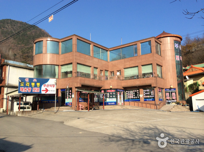 [충북] 부산식당