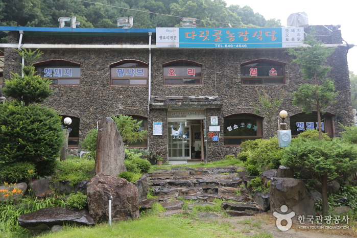 [충북] 다릿골농장가든