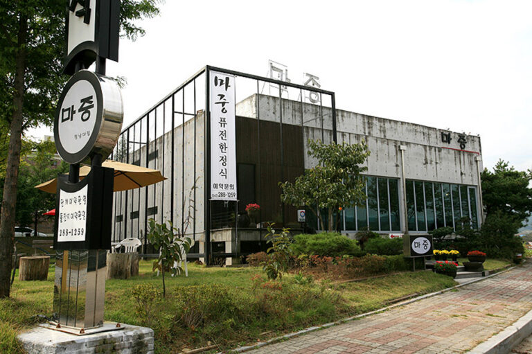 [충북] 마중가는길