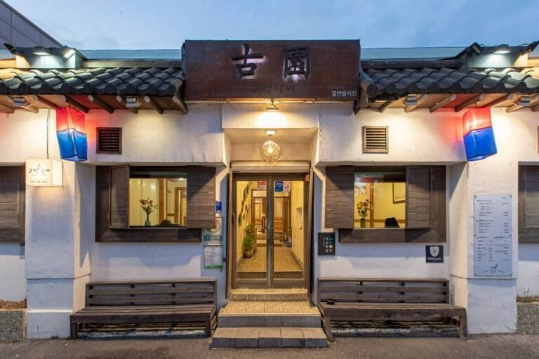 [충북] 고원갈비