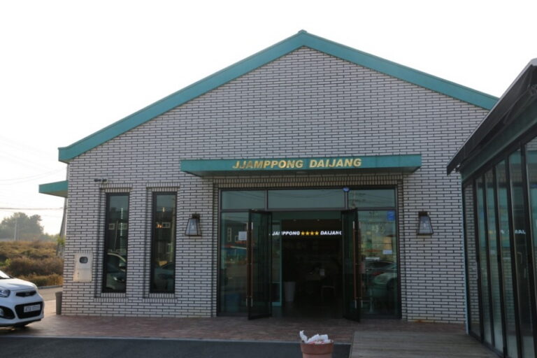 [충북] 짬뽕대장