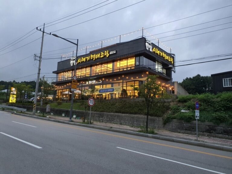 [충북] 한양시래기명태조림