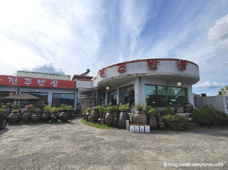 [충북] 전주밥상