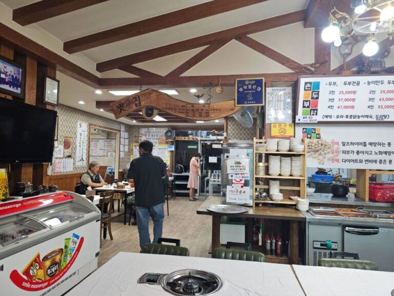 [충북] 증평 율리손두부