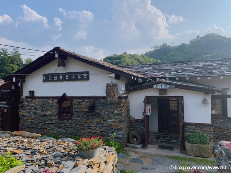 [충북] 나의신랑은나무꾼