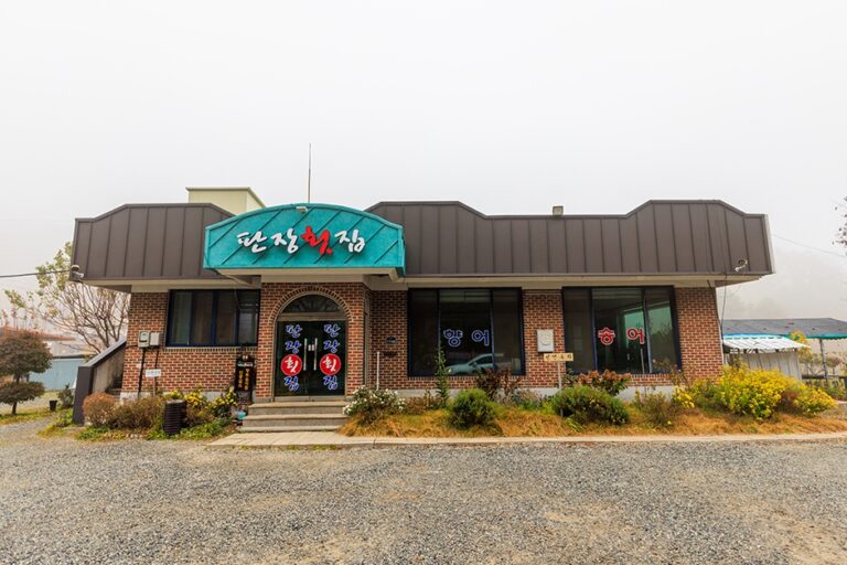 [충북] 판장횟집