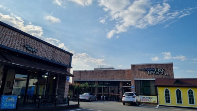 [충북] 옹골찬밥상&게르부아