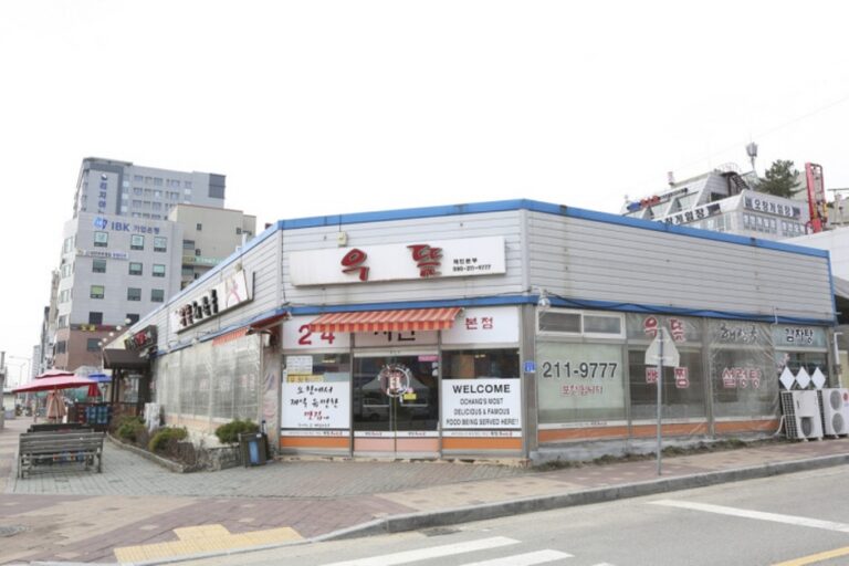 [충북] 우뜸해장국 오창본점