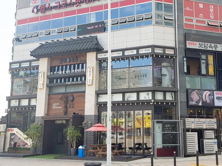 [충북] 보담육풍