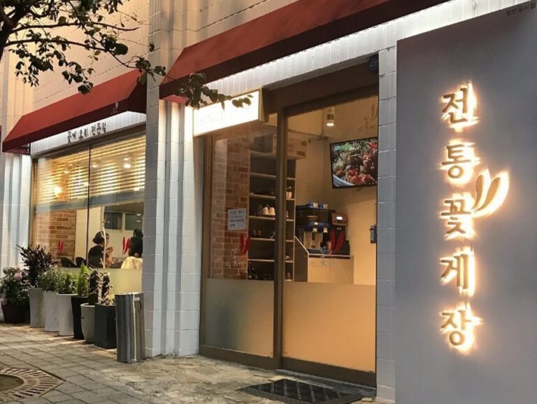 [충북] 전통꽃게장