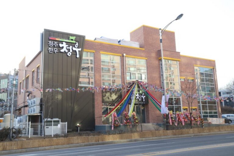 [충북] 청주한우 청우