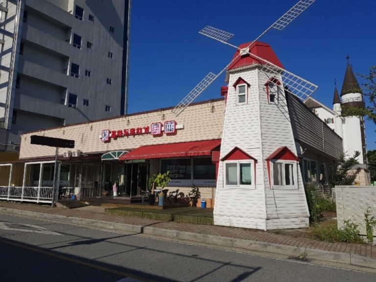 [충북] 풍차두루치기