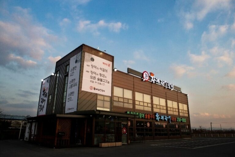 [충북] 황제장어갈비